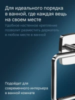 Держатель для туалетной бумаги AM.PM Gem A9034100 Держатель для туалетной бумаги AM.PM Gem A9034100