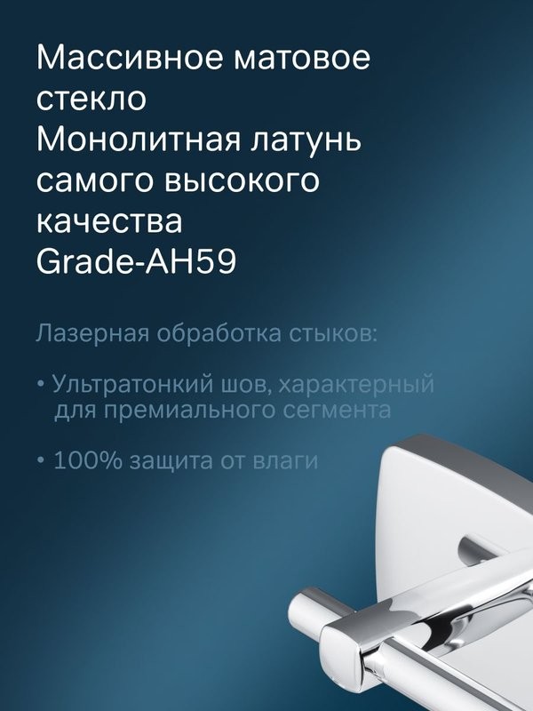 Держатель для туалетной бумаги AM.PM Gem A9034100