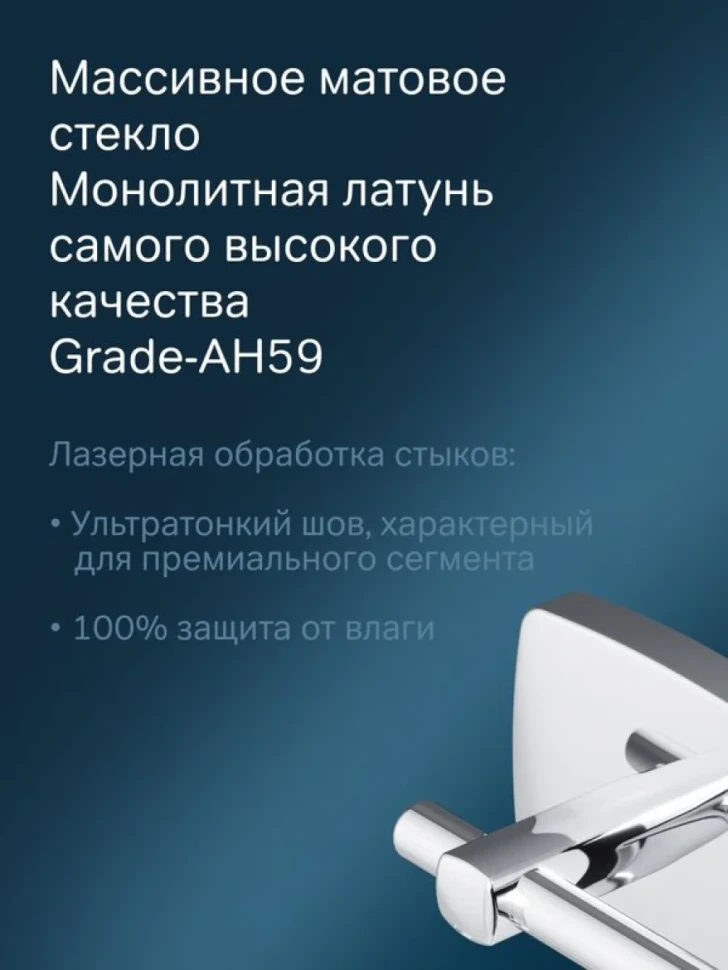 Держатель для туалетной бумаги AM.PM Gem A9034100