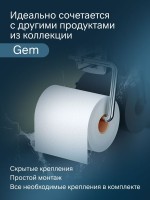 Держатель для туалетной бумаги AM.PM Gem A9034100