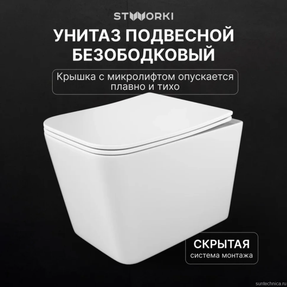 Комплект Унитаз подвесной STWORKI Молде S23401WH безободковый, с микролифтом, глянцевый белый + Инсталляция + Кнопка Хельсинки 500474 золотая матовая
