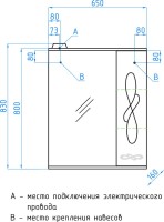 Зеркало Style Line Венеция С 65 белый