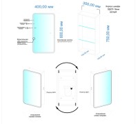 Зеркало-шкаф Style Line Каре 40 с подсветкой, сенсор с диммером, белое