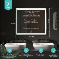 Зеркало Mixline Мелис 80 с подсветкой Зеркало Mixline Мелис 80 с подсветкой