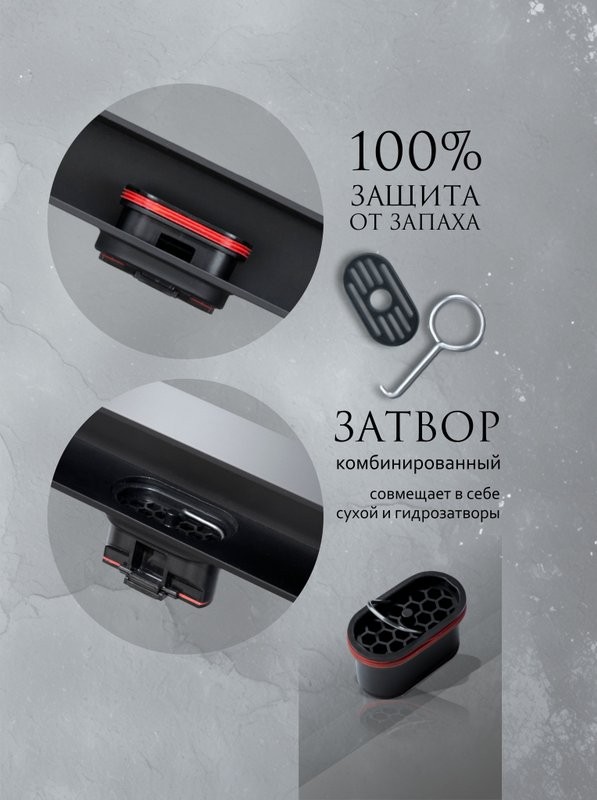 Душевой трап (лоток) AltroBagno Trave AltroBagnoTrave071217MB 60 см, решетка матовая черная, с сифоном