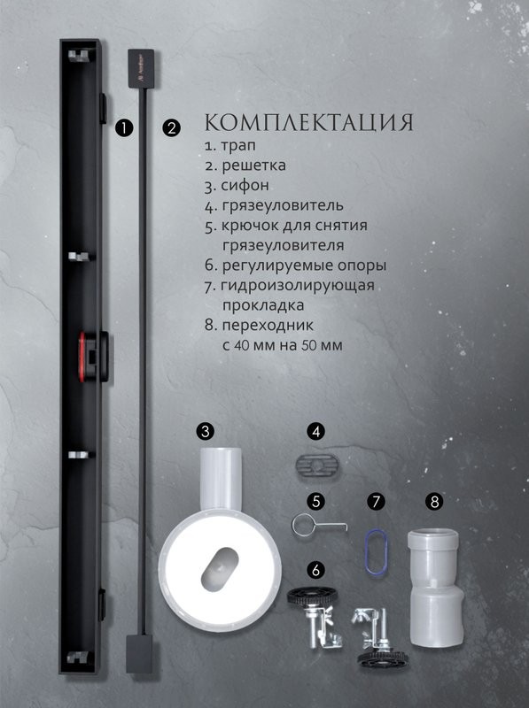 Душевой трап (лоток) AltroBagno Trave AltroBagnoTrave071217MB 60 см, решетка матовая черная, с сифоном