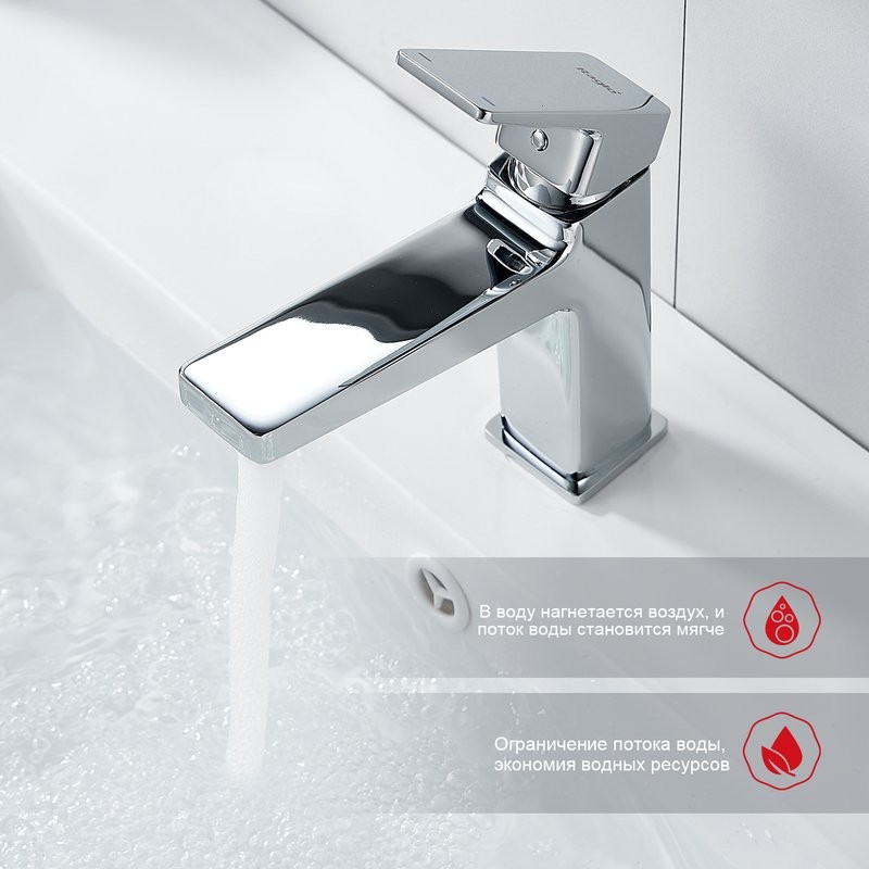 Смеситель для раковины Raglo R30.10, хром