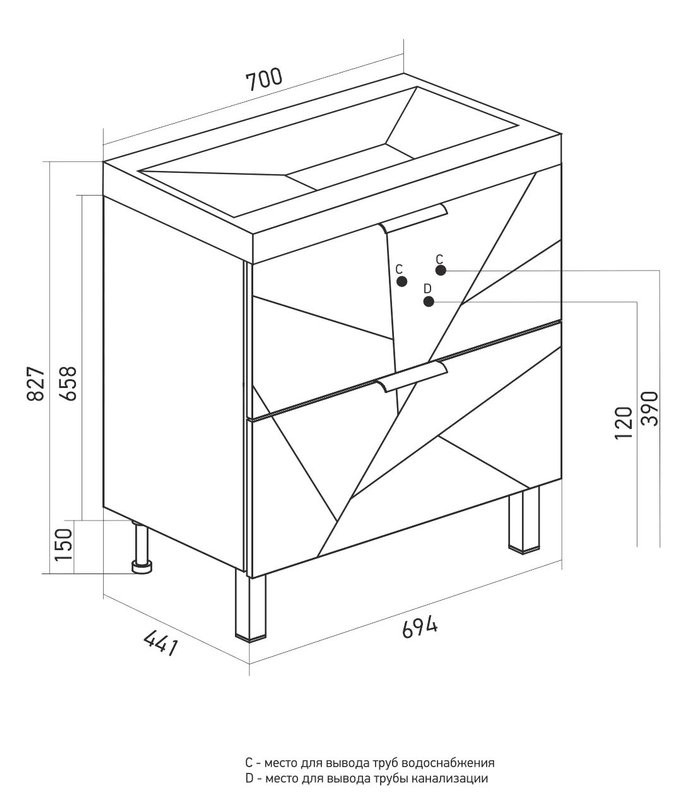 Тумба д/ванной "Гранд-70" Бетон под раковину Марго-70 (MIXLINE) (ПВХ) НОВИНКА