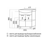 Тумба с раковиной Mixline Алан 60 глянцевая белая