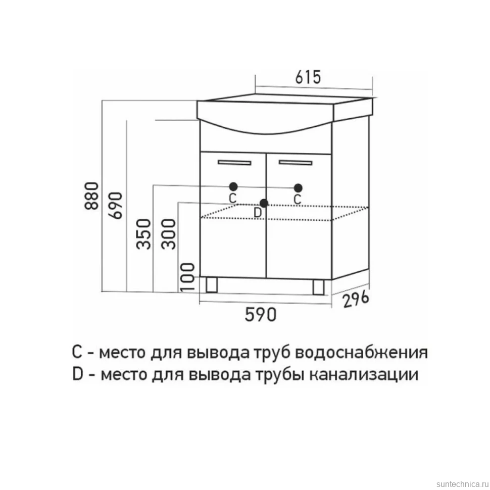 Тумба с раковиной Mixline Алан 60 глянцевая белая