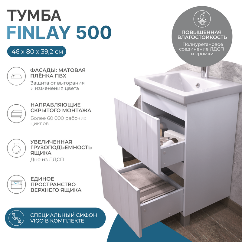 Мебель для ванной комнаты Vigo Finlay 50 напольная, 2 ящика, матовая белая