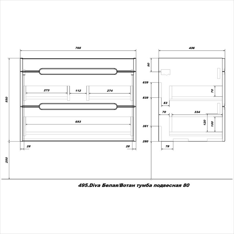 Тумба с раковиной SanStar Diva 80 подвесная, матовая белая, дуб вотан, раковина Фостер 80