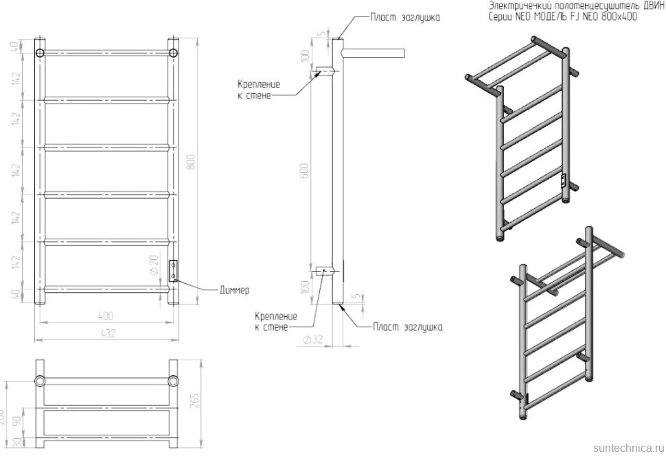Полотенцесушитель электрический Bauedge Stil Shelf R 40х80, с полкой, антикварная бронза