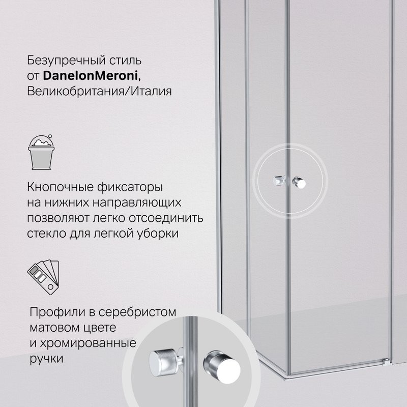 Душевой уголок AM.PM X-Joy W94G-403-100280-MT1K 100х80 см