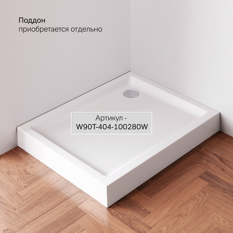 Душевой уголок AM.PM X-Joy W94G-403-100280-MT1K 100х80 см