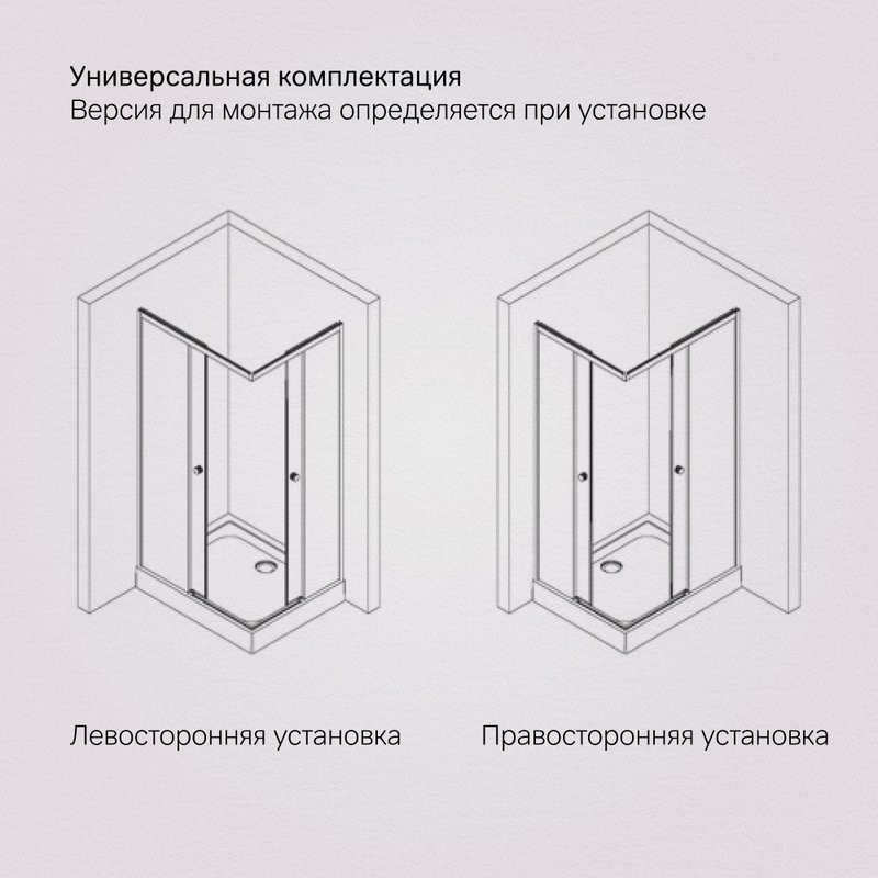 Душевой уголок AM.PM X-Joy W94G-403-100280-MT1K 100х80 см