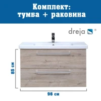 Тумба с раковиной Dreja Gio 100 подвесная, дуб кантри