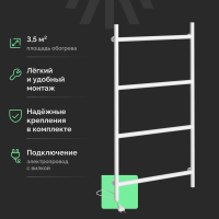 Полотенцесушитель электрический EWRIKA Гера 40x80, белый