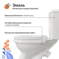 Унитаз-компакт напольный DIWO Ростов 0401 напольный, с бачком, с косым выпуском, фаянс