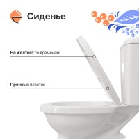 Унитаз-компакт напольный DIWO Ростов 0401 напольный, с бачком, с косым выпуском, фаянс