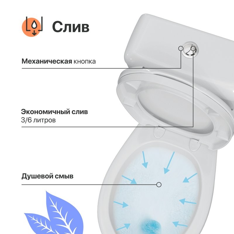 Унитаз-компакт напольный DIWO Ростов 0401 напольный, с бачком, с косым выпуском, фаянс