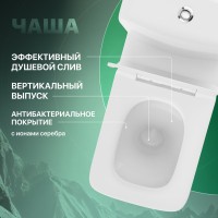 Унитаз-компакт напольный STWORKI Берген SET3604-0106-001-1-0000 с микролифтом
