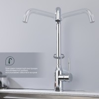 Смеситель для кухни Splenka S206.40, хром Смеситель для кухни Splenka S206.40, хром