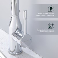 Смеситель для кухни Splenka S206.40, хром Смеситель для кухни Splenka S206.40, хром