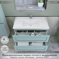 Тумба с раковиной Caprigo Wales 90 антарктида