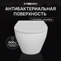 Унитаз подвесной STWORKI Кронборг S28401WH безободковый, с микролифтом, глянцевый белый