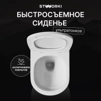 Унитаз подвесной STWORKI Кронборг S28401WH безободковый, с микролифтом, глянцевый белый