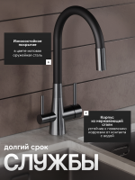 Смеситель для кухни Agger Elegant A3230355 с гибким изливом, оружейная сталь матовая