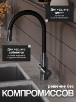 Смеситель для кухни Agger Elegant A3230355 с гибким изливом, оружейная сталь матовая
