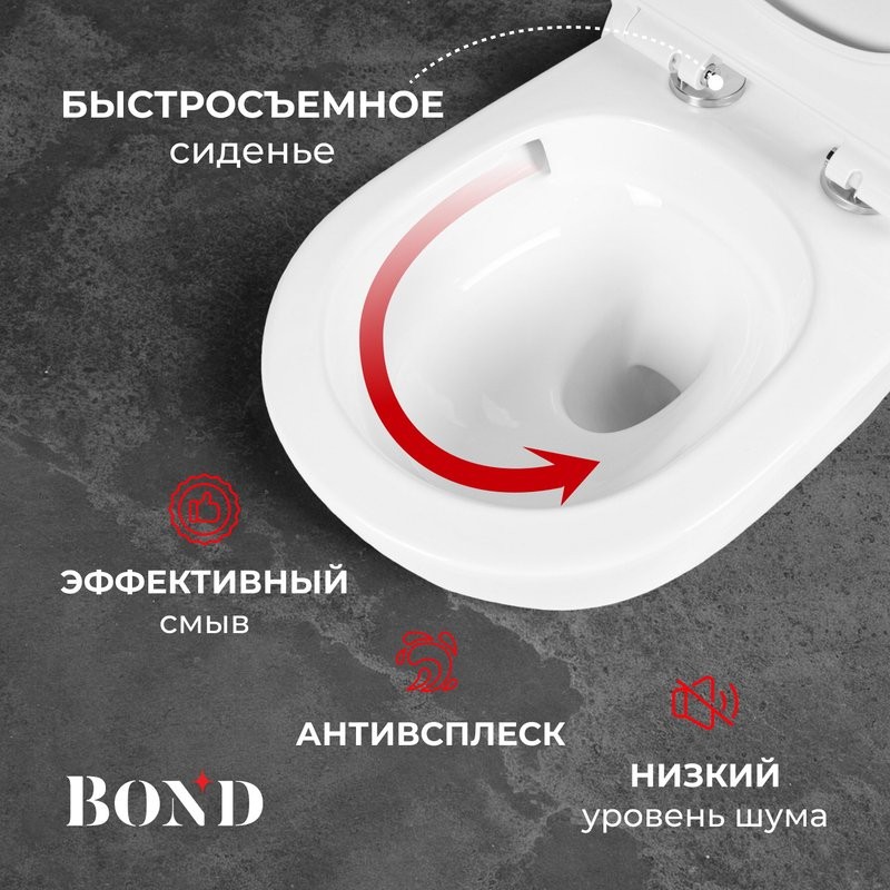 Унитаз подвесной BOND Oval F13-10 безободковый, с микролифтом, система смыва Tornado, белый