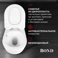 Унитаз подвесной BOND Oval F13-10 безободковый, с микролифтом, система смыва Tornado, белый