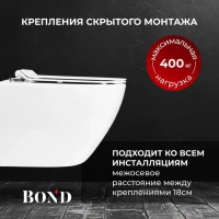 Унитаз подвесной BOND Oval F13-10 безободковый, с микролифтом, система смыва Tornado, белый