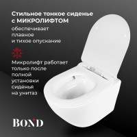 Унитаз подвесной BOND Oval F13-10 безободковый, с микролифтом, система смыва Tornado, белый