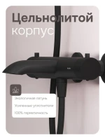 Термостатический смеситель AM.PM Libre F6050022 черный Термостатический смеситель AM.PM Libre F6050022 черный