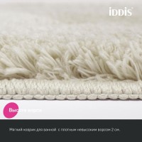 Коврик IDDIS Base BSQL01Mi12 70х120, бежевый
