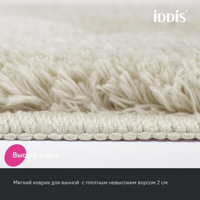 Коврик IDDIS Base BSQL01Mi12 70х120, бежевый