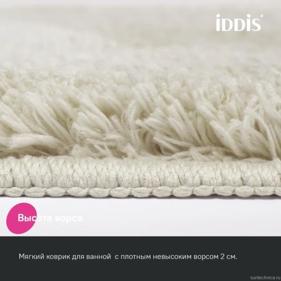 Коврик IDDIS Base BSQL01Mi12 70х120, бежевый