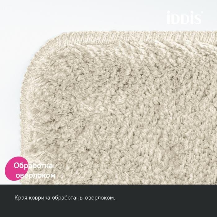 Коврик IDDIS Base BSQL01Mi12 70х120, бежевый