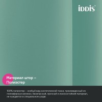 Штора для ванной IDDIS Base BL05P24i11 240х200, зеленая