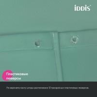Штора для ванной IDDIS Base BL05P24i11 240х200, зеленая