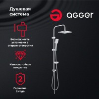 Душевая стойка Agger Fresh Fresh A0494000