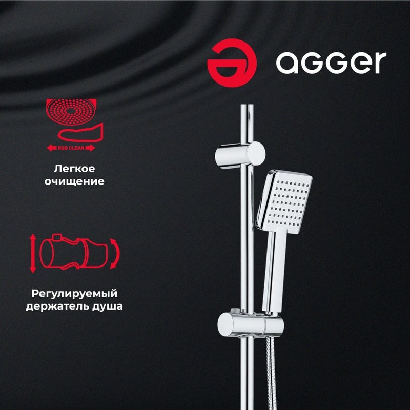 Душевая стойка Agger Fresh Fresh A0494000