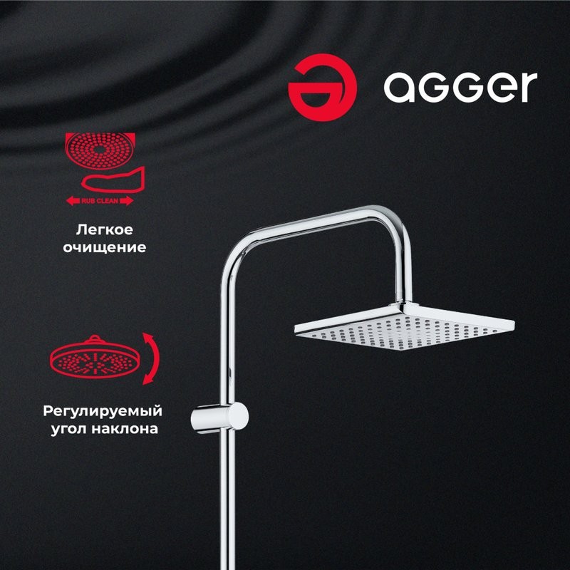 Душевая стойка Agger Fresh Fresh A0494000
