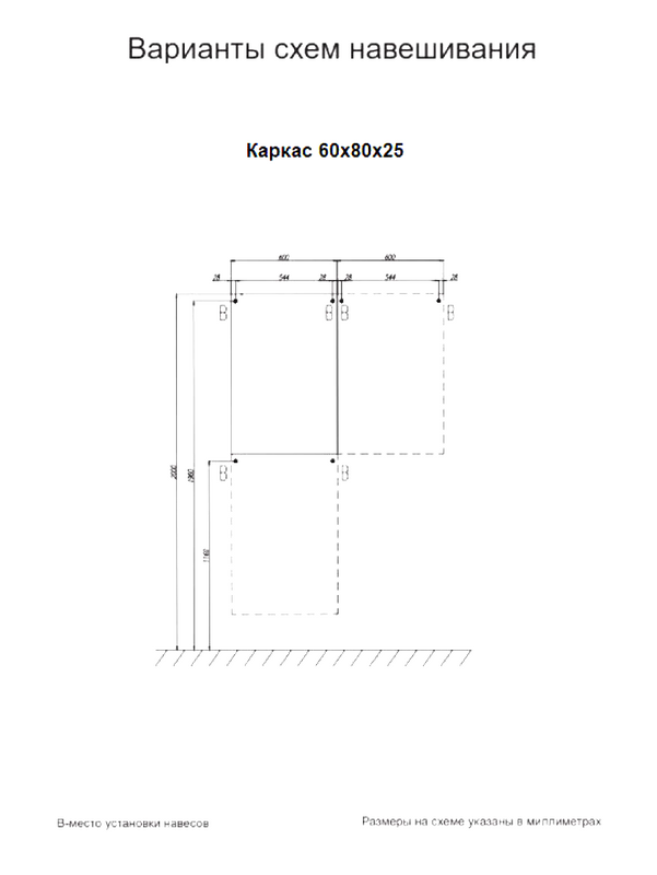 Зеркало-шкаф AQUATON Смарт 60х80 белый