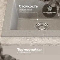 Мойка кухонная Domaci Болонья М-35-005 серая Мойка кухонная Domaci Болонья М-35-005 серая