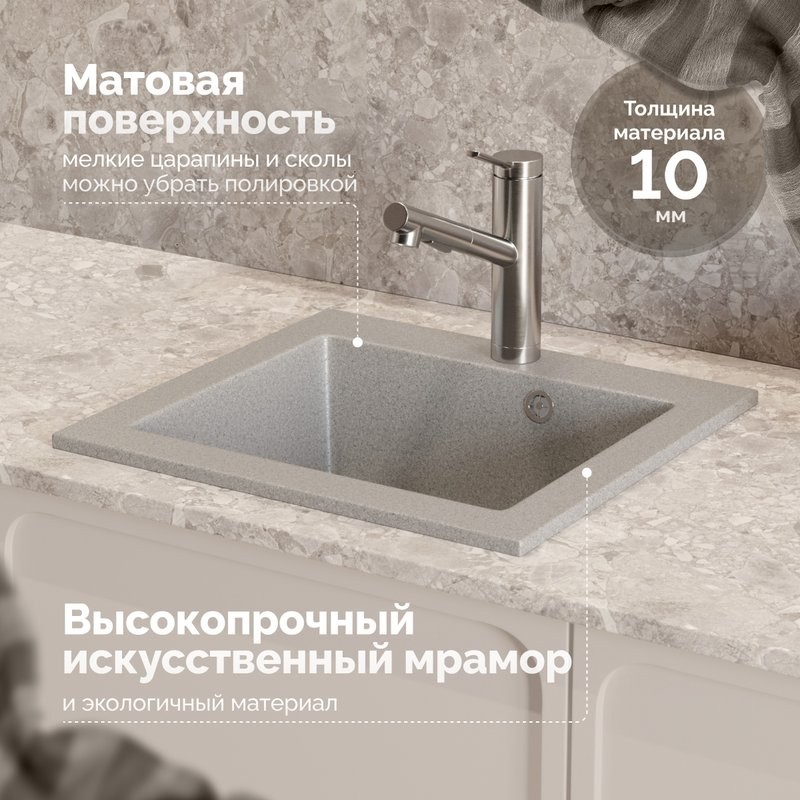 Мойка кухонная Domaci Болонья М-35-005 серая